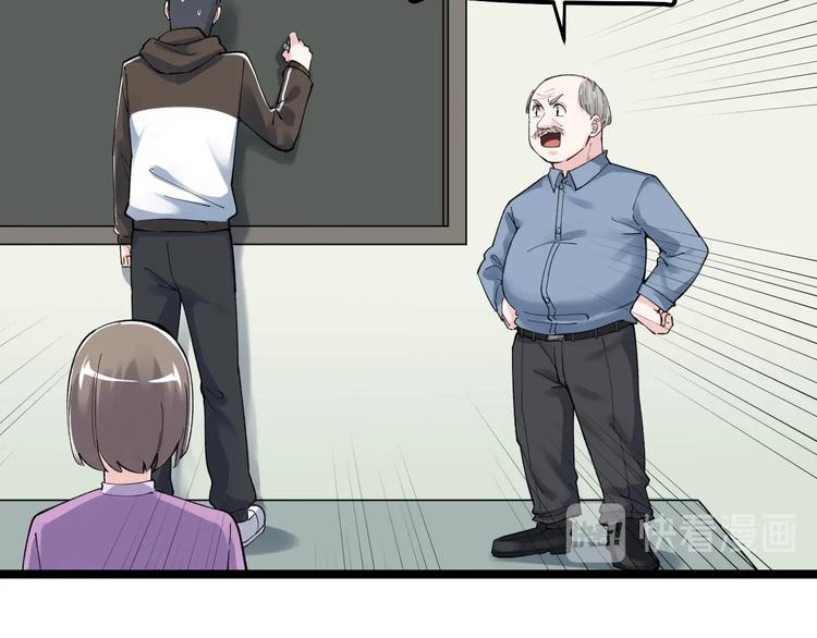 学霸的星辰大海txt合集下载漫画,第64话 温暖的三班1图