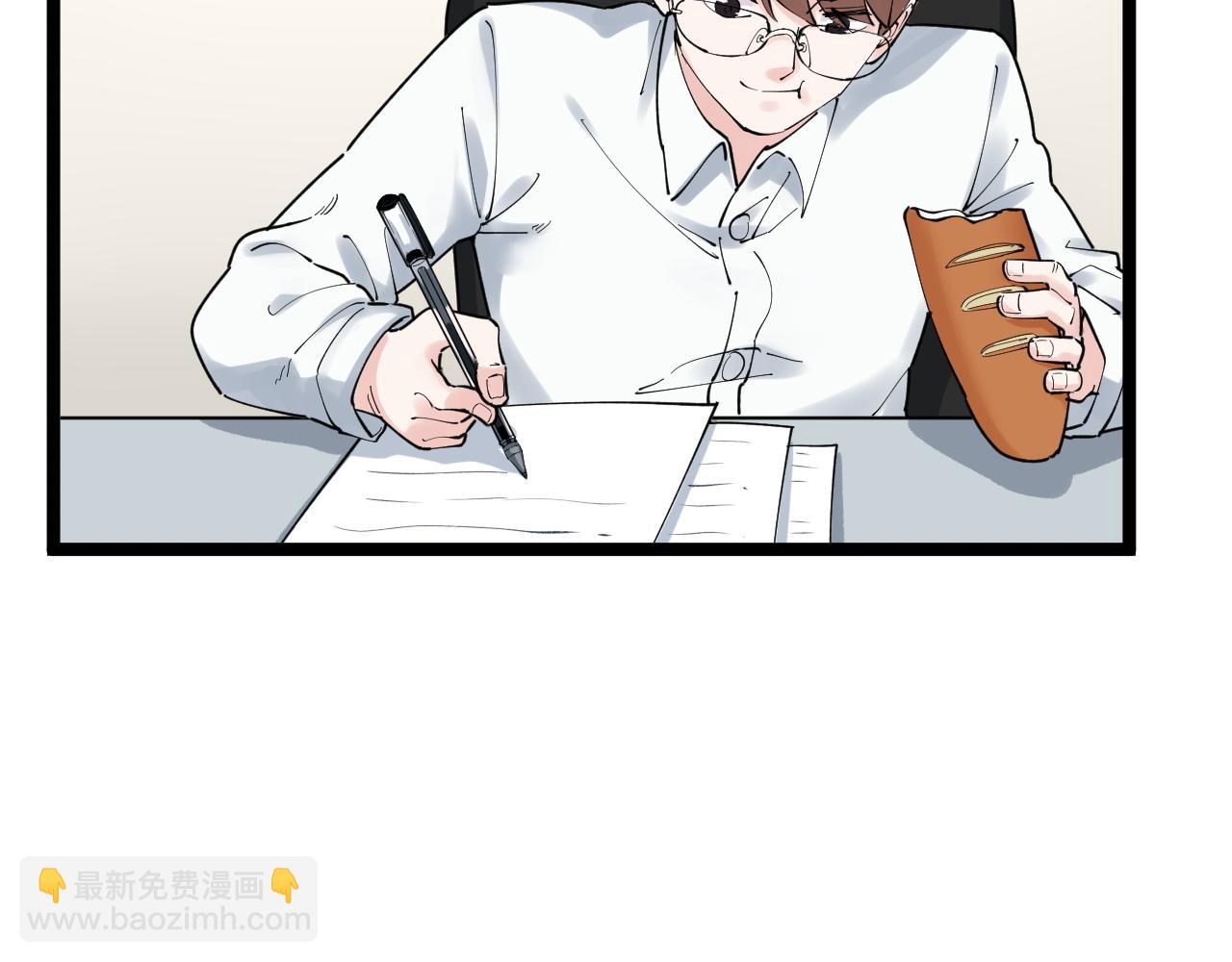 学霸的星辰大海txt合集下载漫画,第167话 通宵鏖战1图