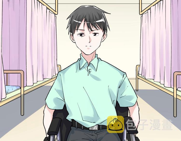 学霸的星辰大海txt合集下载漫画,第86话 想好了！1图