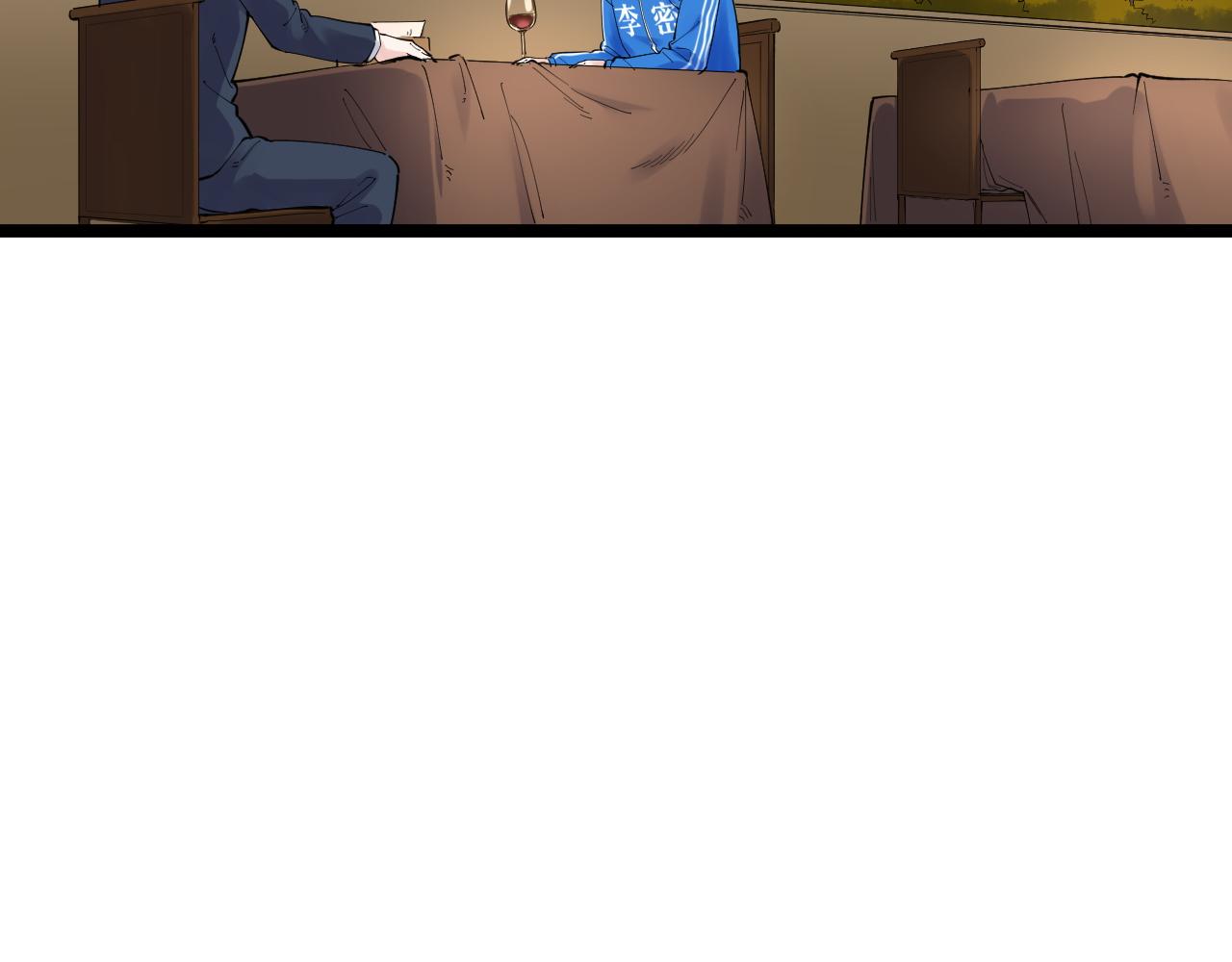 学霸的星辰大海txt合集下载漫画,第169话 顽固的家伙1图