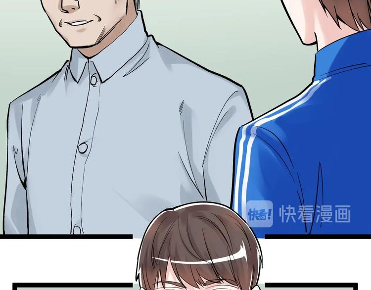 学霸的星辰大海txt合集下载漫画,第26话 每个人都有不擅长的事2图