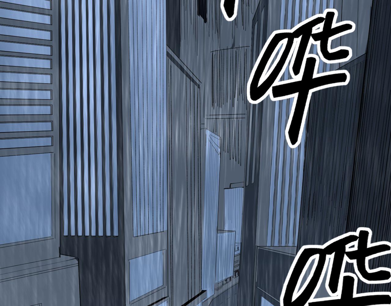 学霸的星辰大海txt合集下载漫画,第216话 牧羊人1图