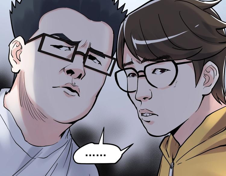 学霸的星辰大海txt合集下载漫画,第28话 天下第一物竞赛！1图