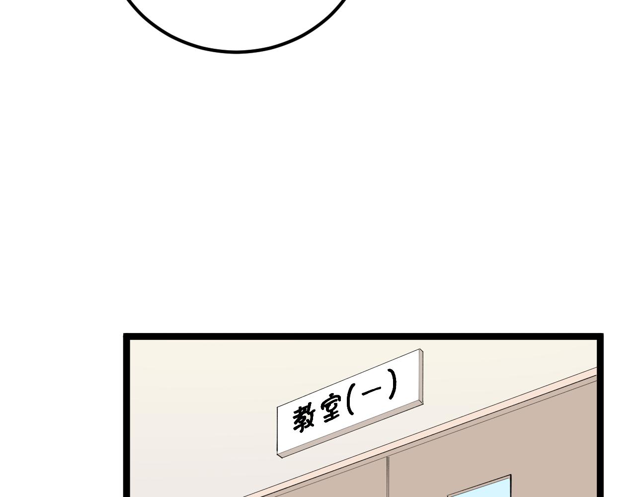 学霸的星辰大海txt合集下载漫画,第186话孤儿院1图