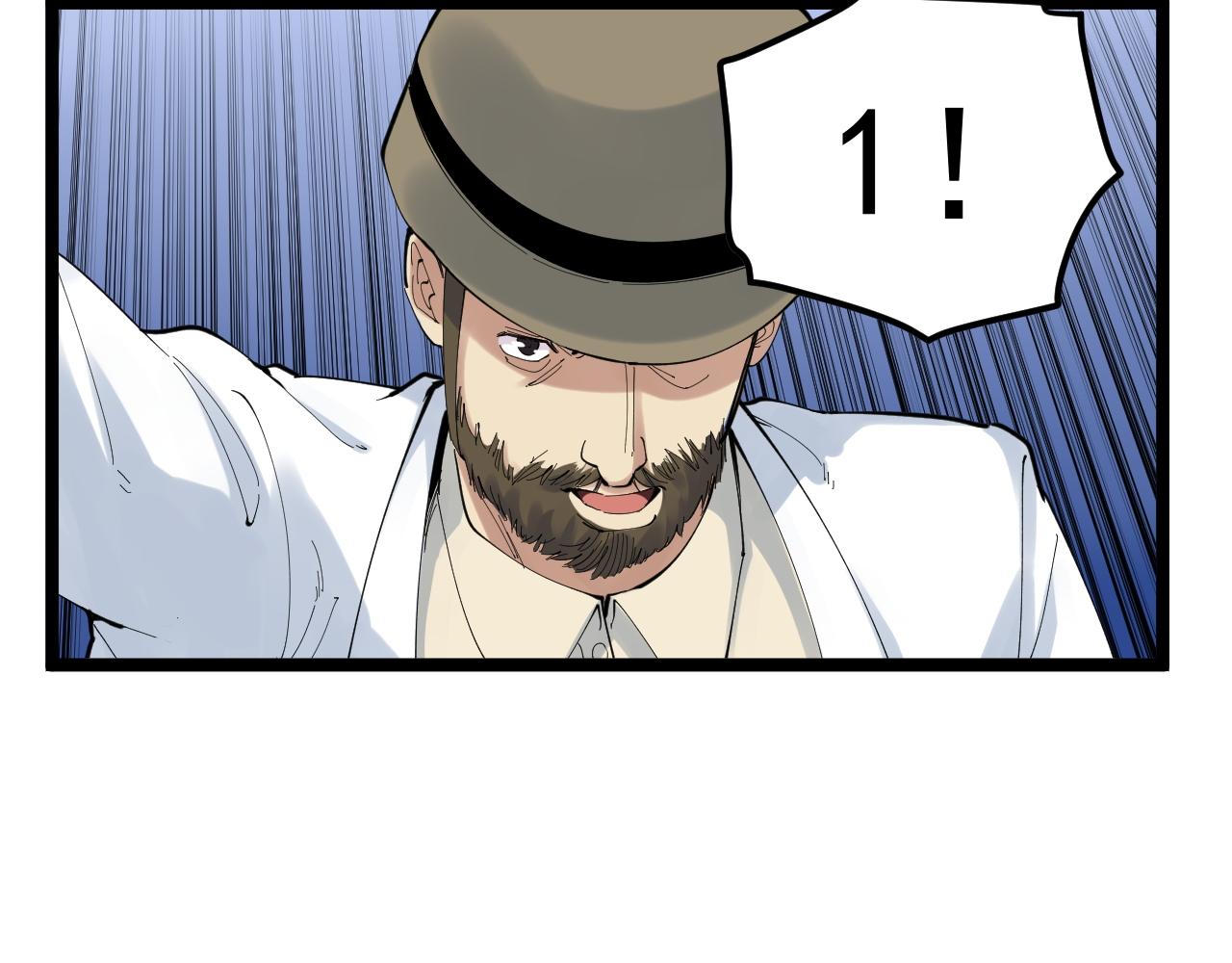 学霸的星辰大海txt合集下载漫画,第207话 跟踪1图