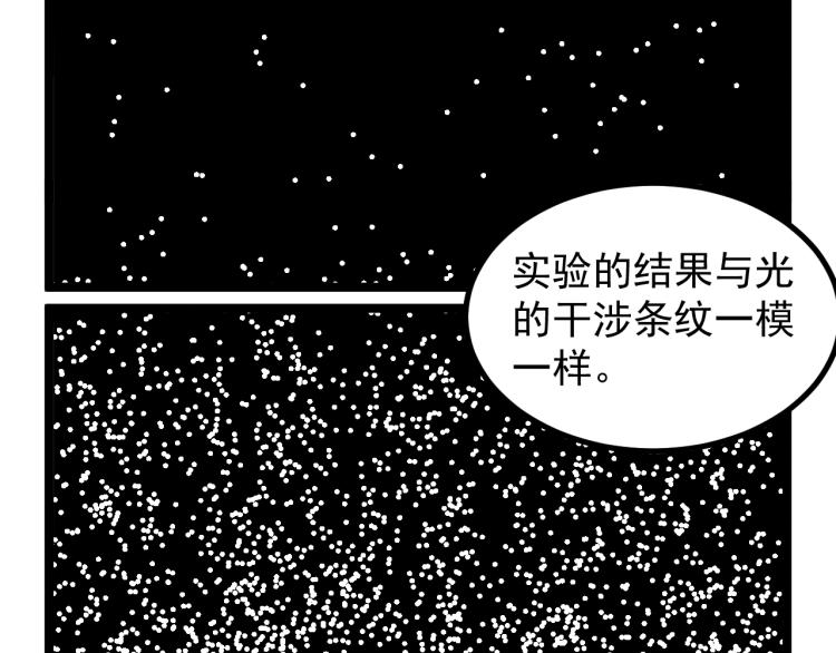 学霸的星辰大海txt合集下载漫画,第92话 告别1图