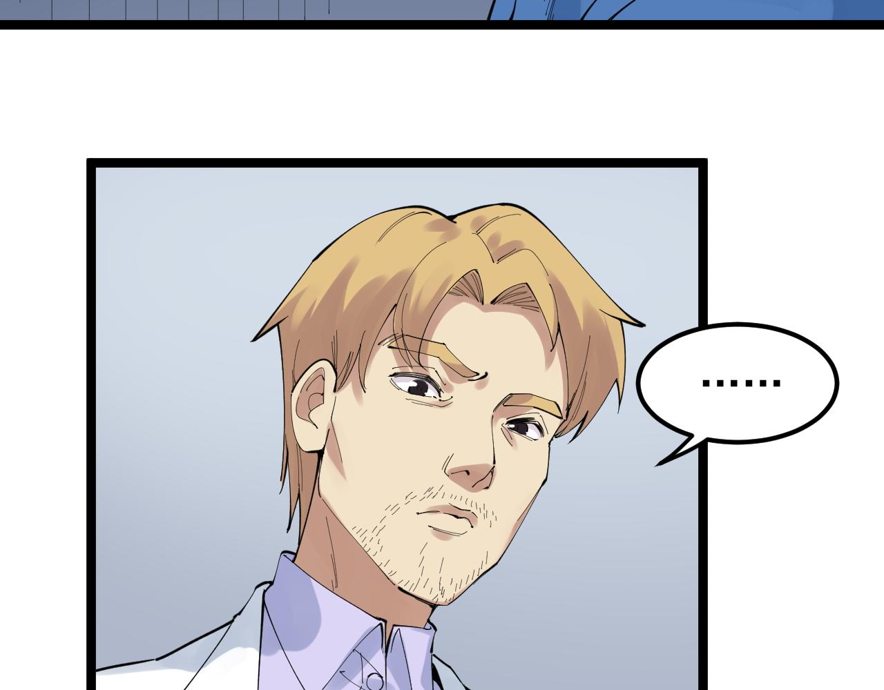 学霸的星辰大海txt合集下载漫画,第207话 跟踪2图