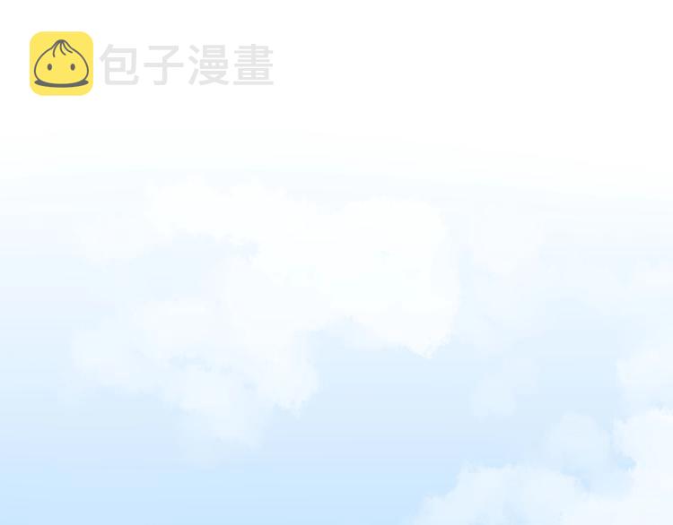 学霸的星辰大海txt合集下载漫画,第29话 这集可能讲的是爱情2图