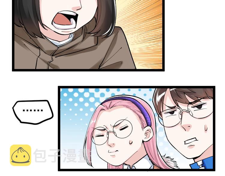 学霸的星辰大海txt合集下载漫画,第85话 再访福利院1图