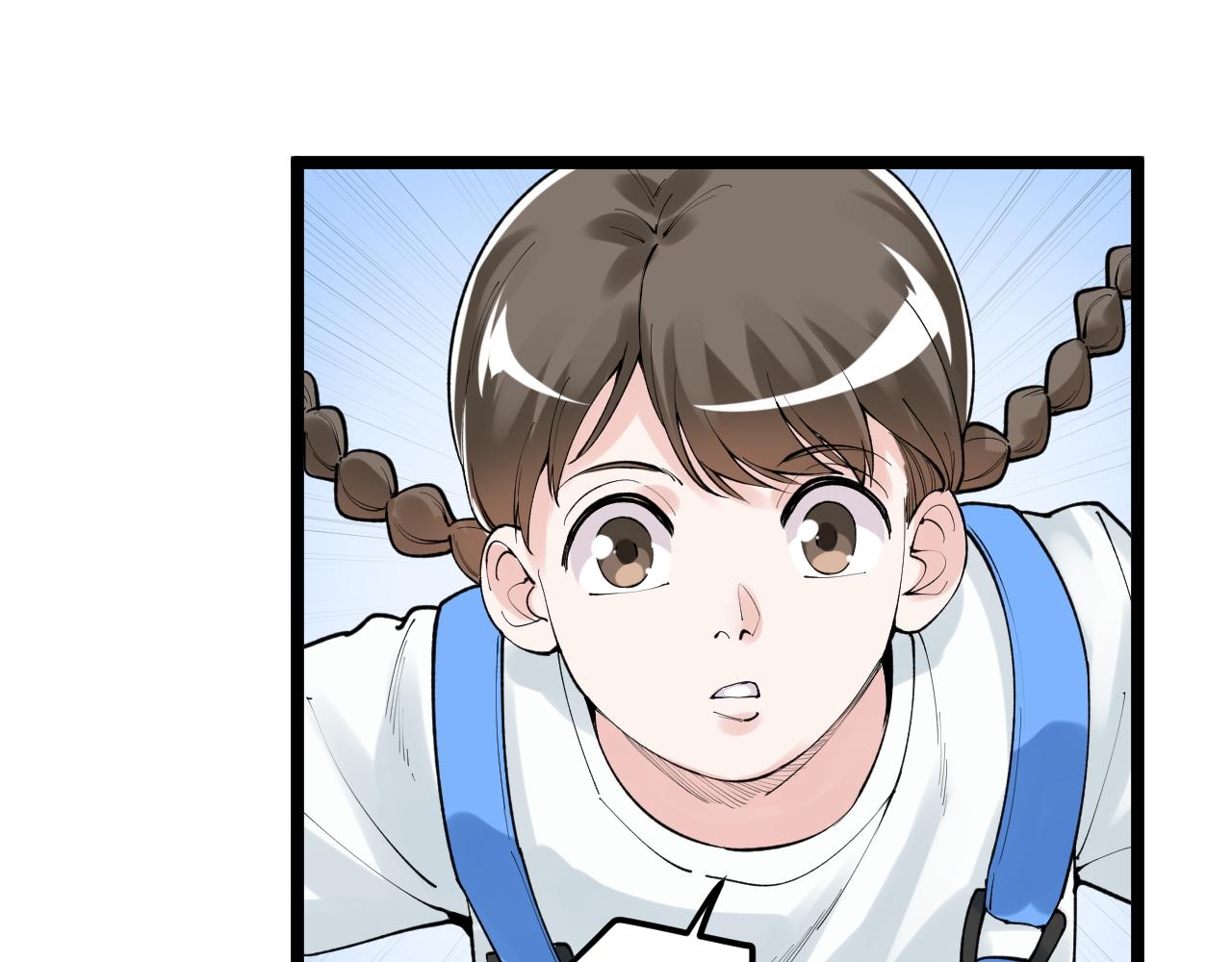 学霸的星辰大海txt合集下载漫画,第146话 钦定人选1图