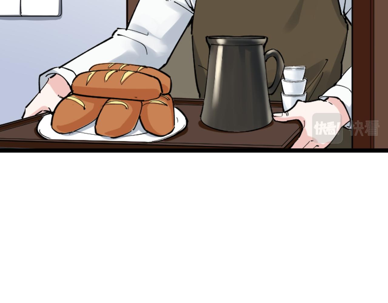 学霸的星辰大海txt合集下载漫画,第167话 通宵鏖战2图
