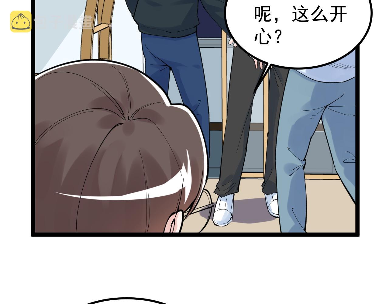 学霸的星辰大海txt合集下载漫画,第161话 系统失效2图
