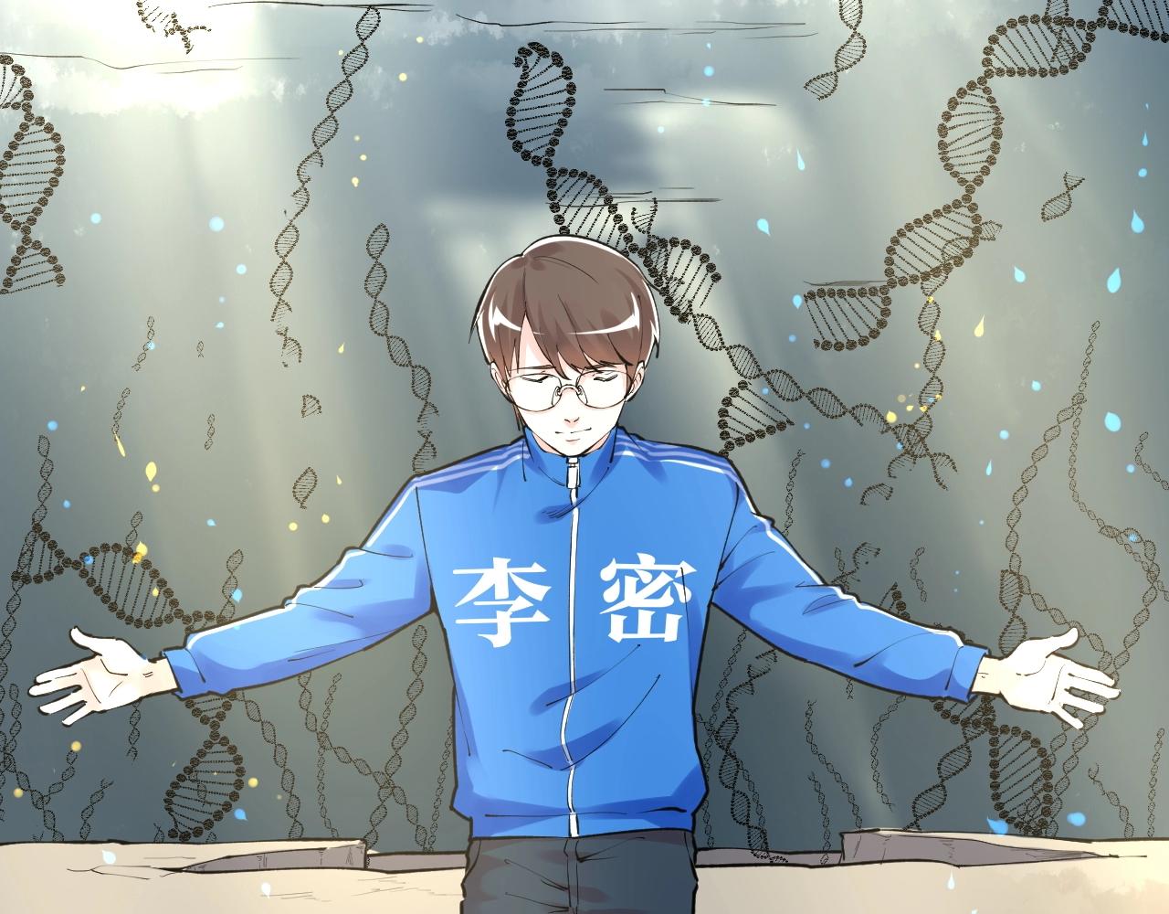 学霸的星辰大海txt合集下载漫画,第104话 太爽了！1图