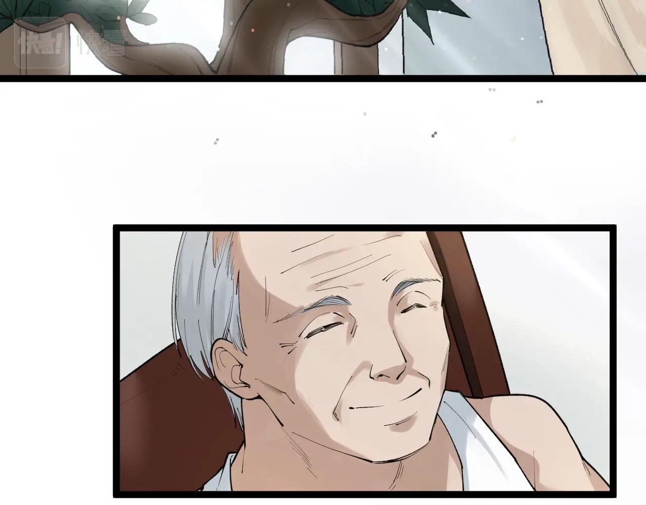 学霸的星辰大海txt合集下载漫画,第110话 拜访2图