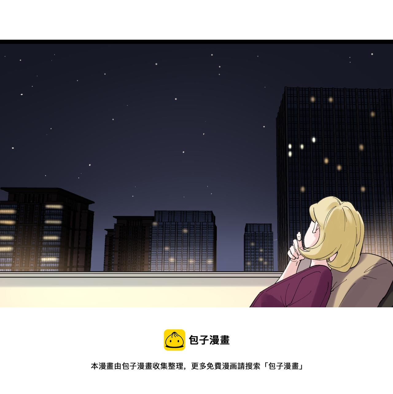 学霸的星辰大海txt合集下载漫画,第172话 科学与艺术1图