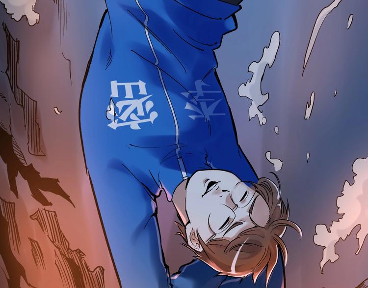 学霸的星辰大海txt合集下载漫画,第19话 教练，我想努力学习！1图