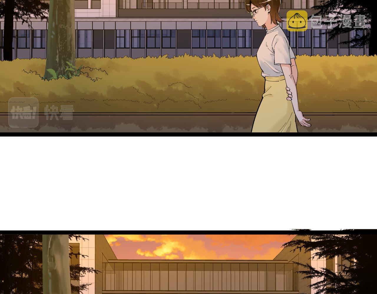 学霸的星辰大海txt合集下载漫画,第162话 记忆封存1图
