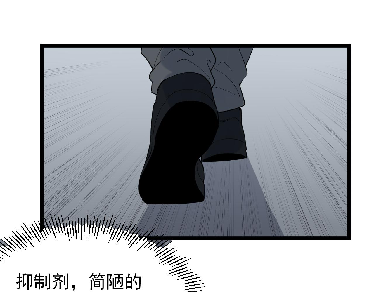 学霸的星辰大海txt合集下载漫画,第204话新患者2图