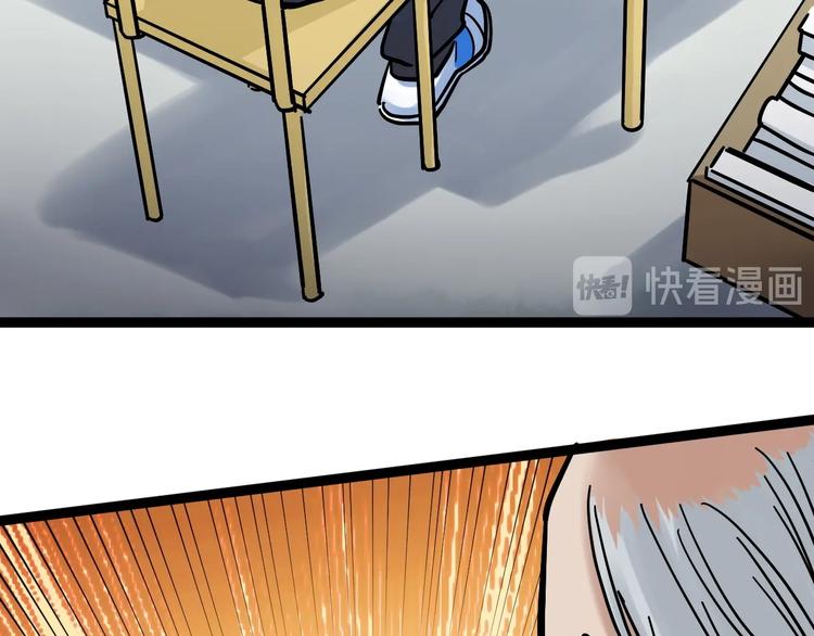 学霸的星辰大海txt合集下载漫画,第47话 榜上有名2图