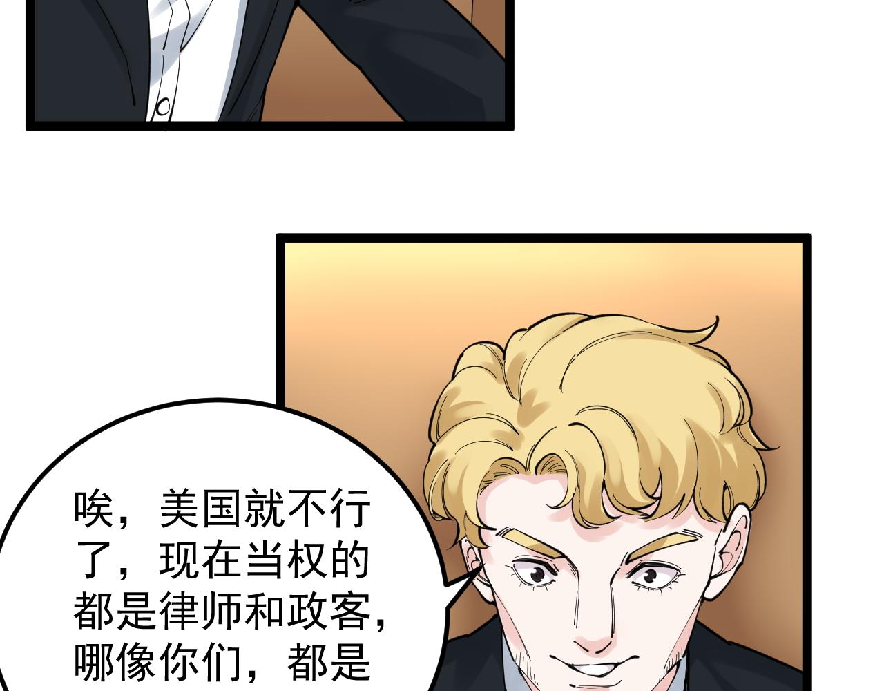 学霸的星辰大海第二季在线观看漫画,第168话 灵感如泉涌2图