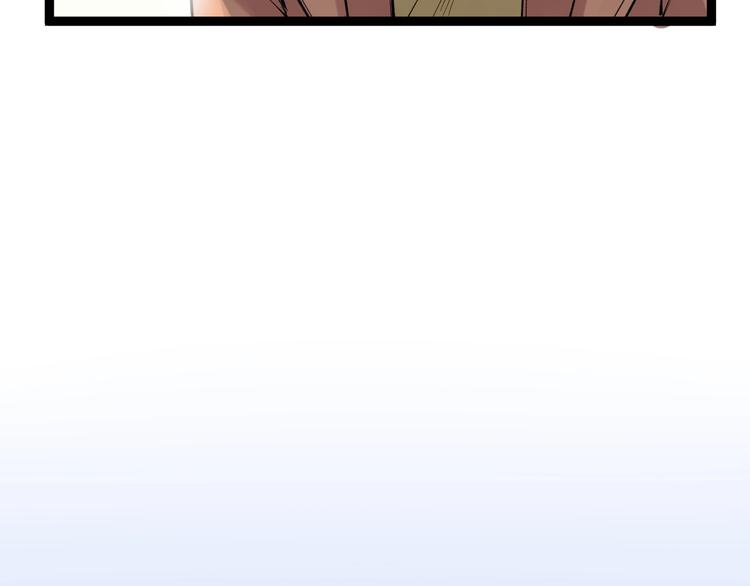 学霸的星辰大海txt合集下载漫画,第70话 初入国家队2图