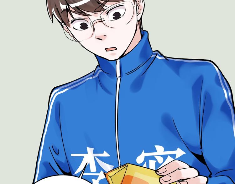 学霸的星辰大海txt合集下载漫画,第12话 先学带动后学1图