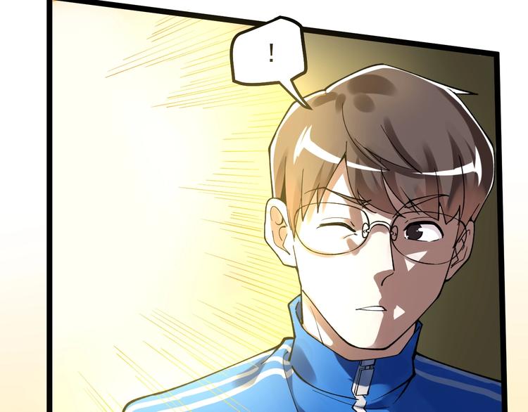 学霸的星辰大海txt合集下载漫画,第53话 几家欢喜几家愁1图