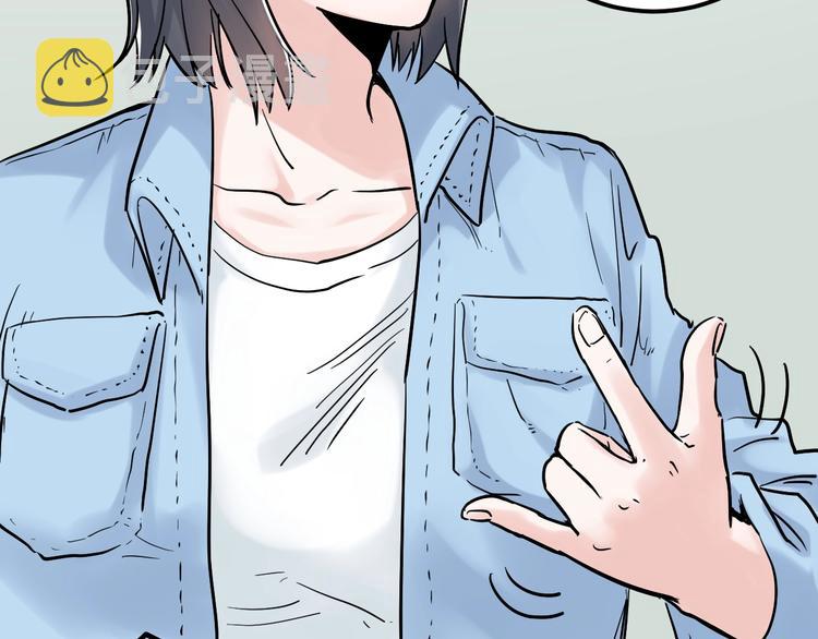 学霸的星辰大海txt合集下载漫画,第25话 学霸仔之只手遮天1图