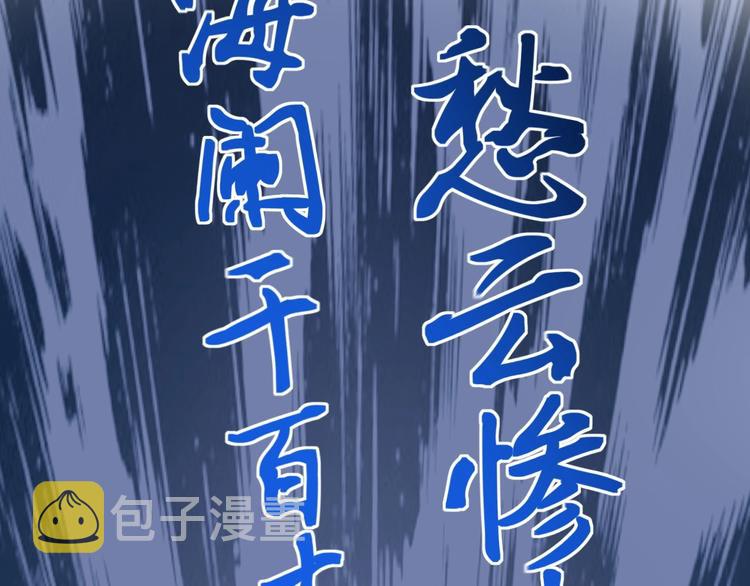 学霸的星辰大海txt合集下载漫画,第53话 几家欢喜几家愁2图