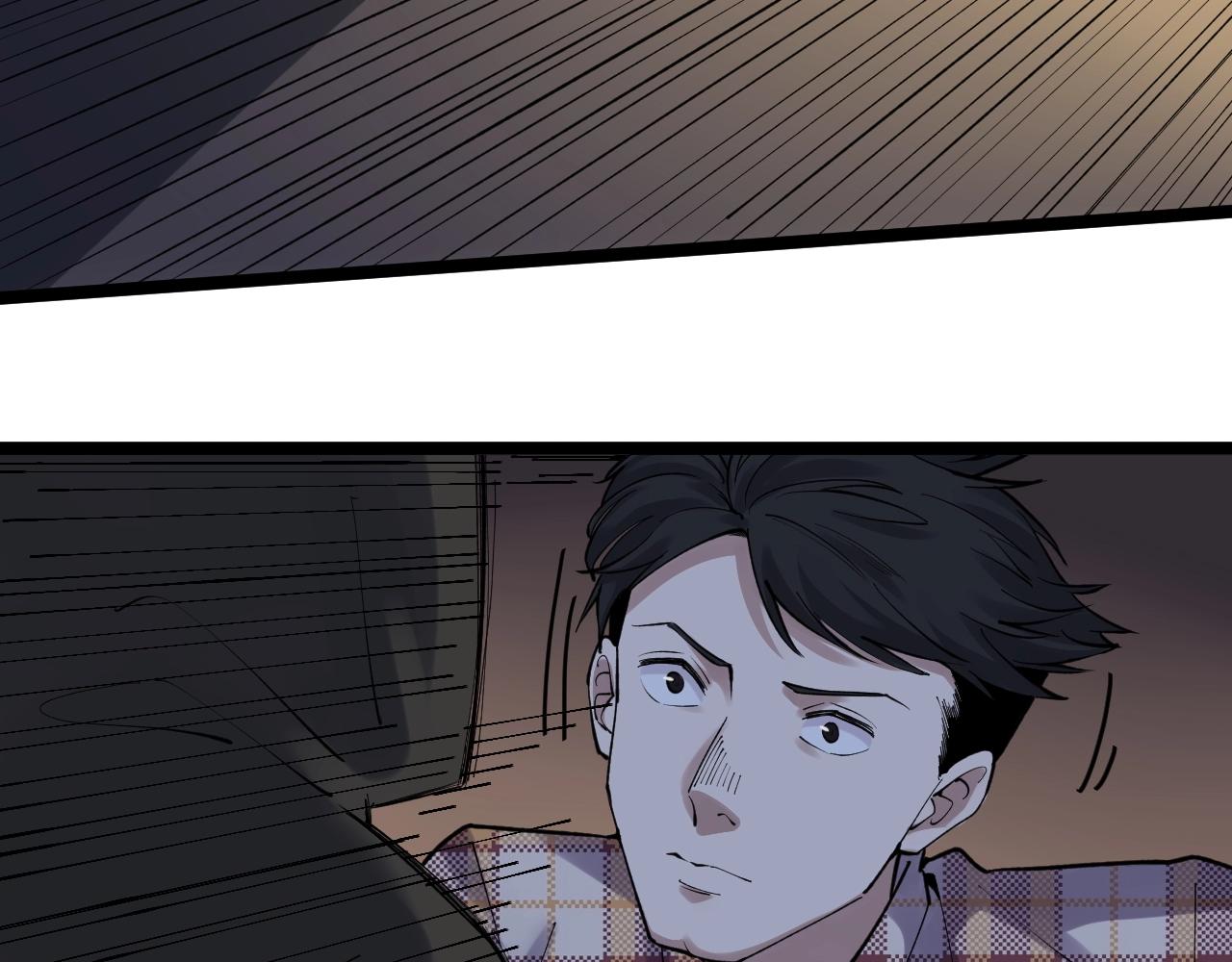 学霸的星辰大海txt合集下载漫画,第102话 作弊者！1图