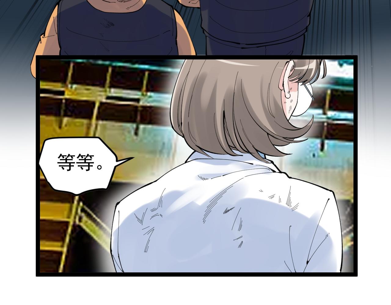 学霸的星辰大海txt合集下载漫画,第219话 期望的种子1图