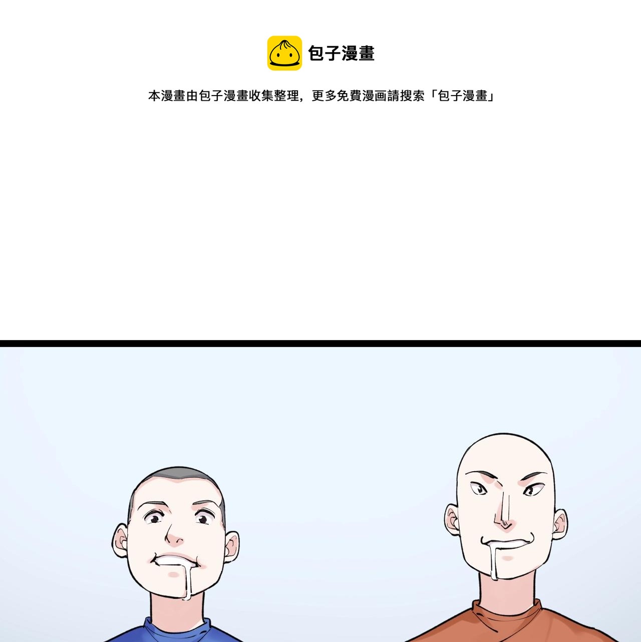 学霸的星辰大海104漫画,第134话 少上网，多看书，懂1图