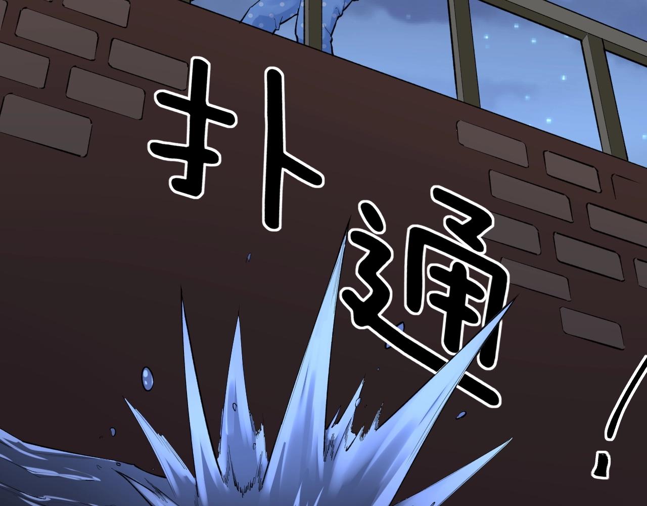 学霸的星辰大海txt合集下载漫画,第103话 真丢人！2图