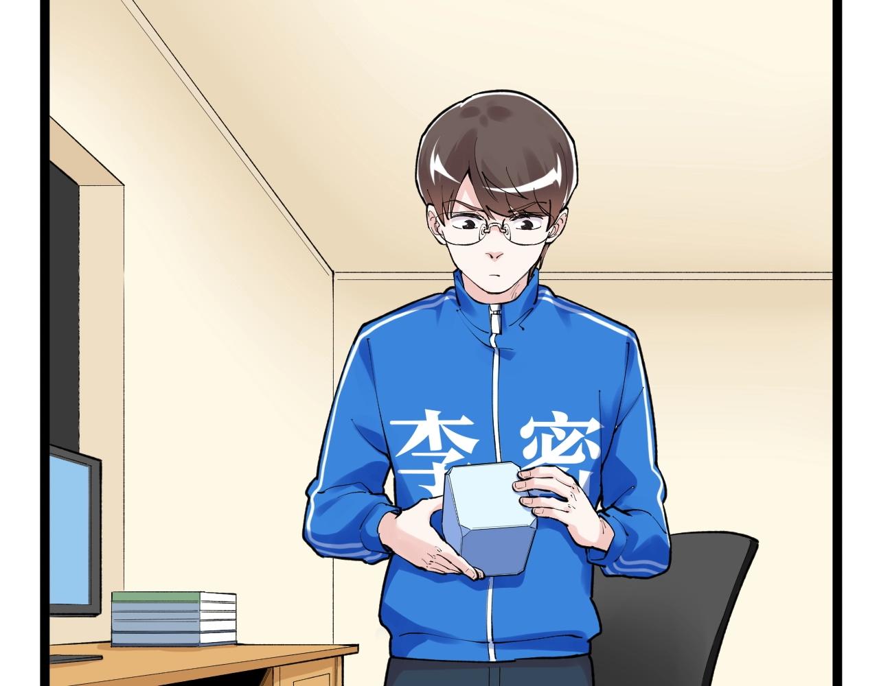 学霸的星辰大海txt合集下载漫画,第129话 回家1图