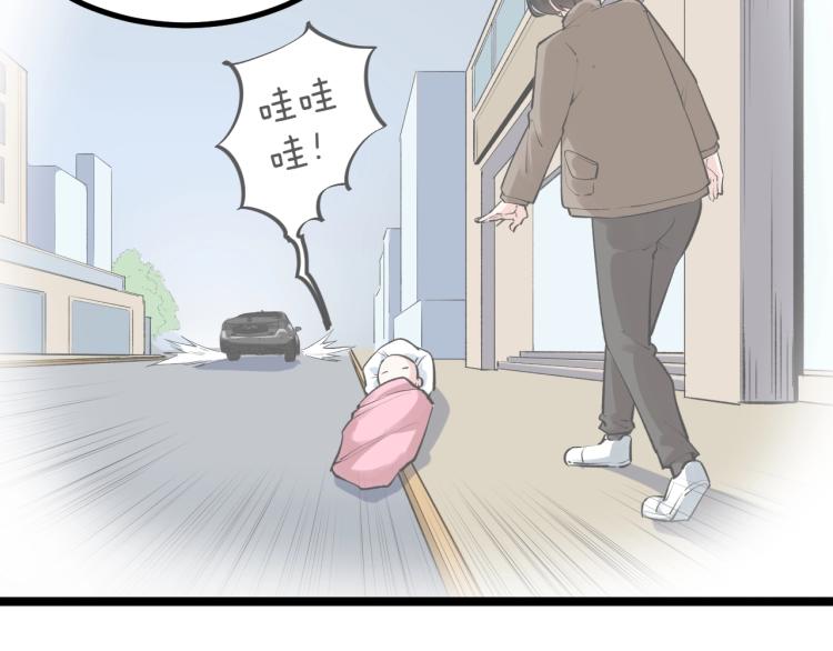 学霸的星辰大海txt合集下载漫画,第87话 表白？2图