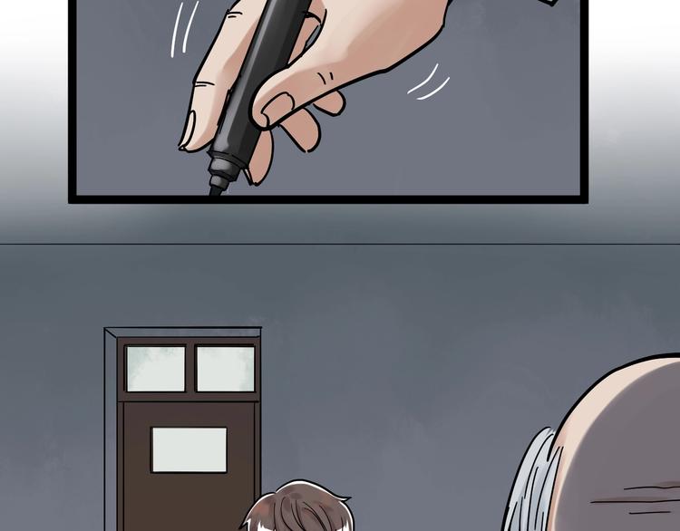 学霸的星辰大海txt合集下载漫画,第47话 榜上有名2图