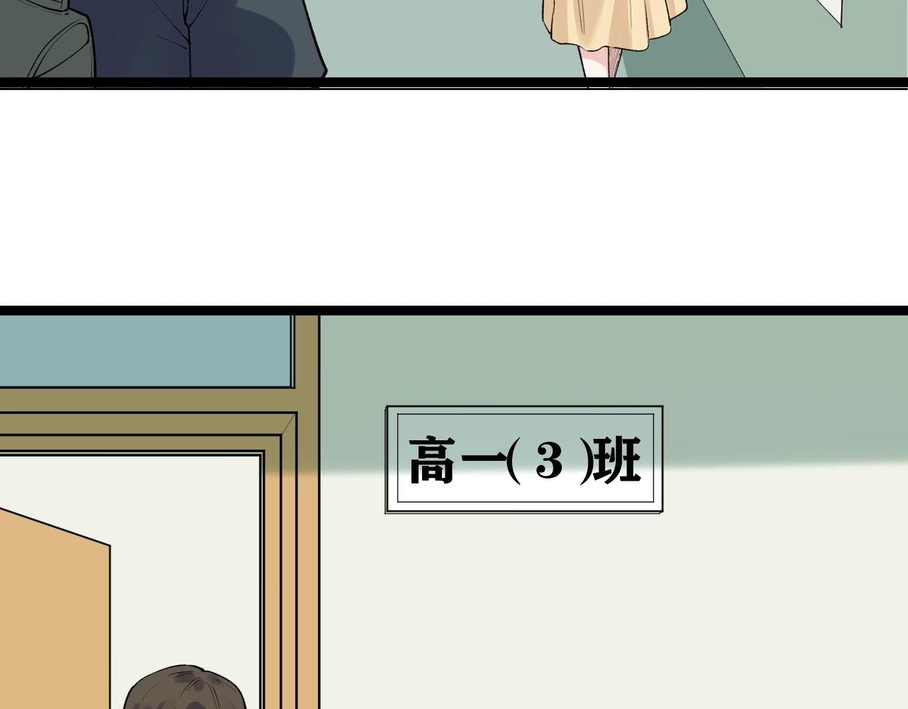 学霸的星辰大海txt合集下载漫画,第95话 高考！2图
