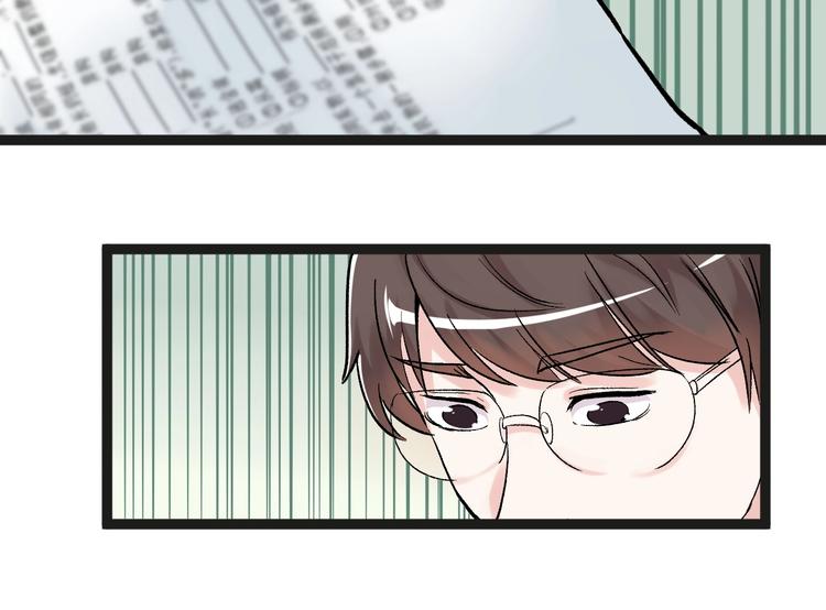 学霸的星辰大海txt合集下载漫画,第19话 教练，我想努力学习！1图