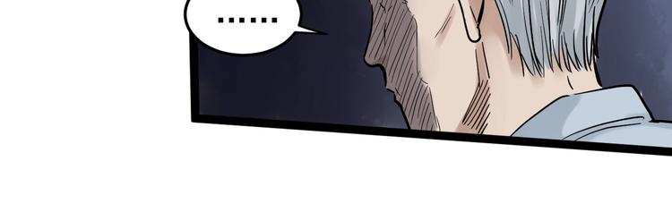 学霸的星辰大海txt合集下载漫画,第26话 每个人都有不擅长的事2图