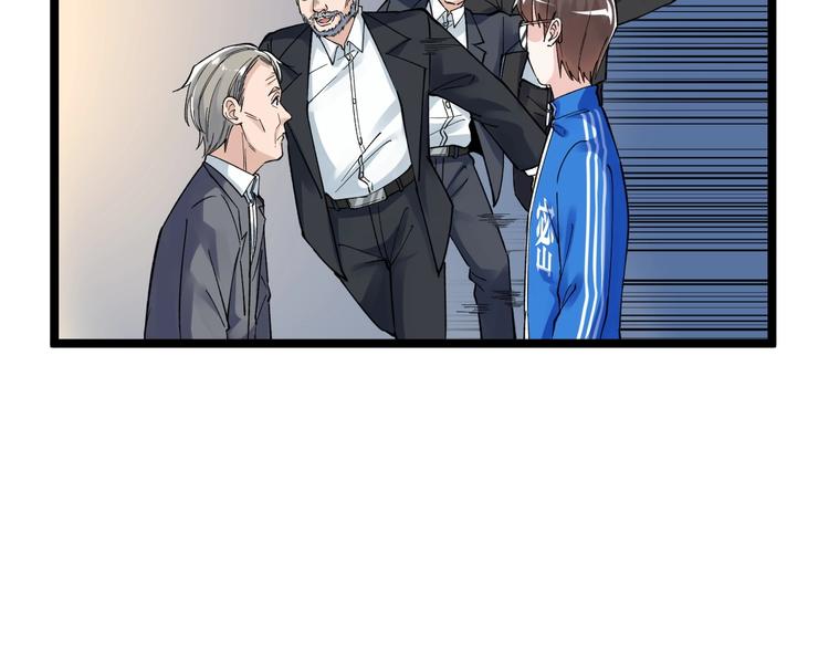 学霸的星辰大海txt合集下载漫画,第61话 冠军发言！2图