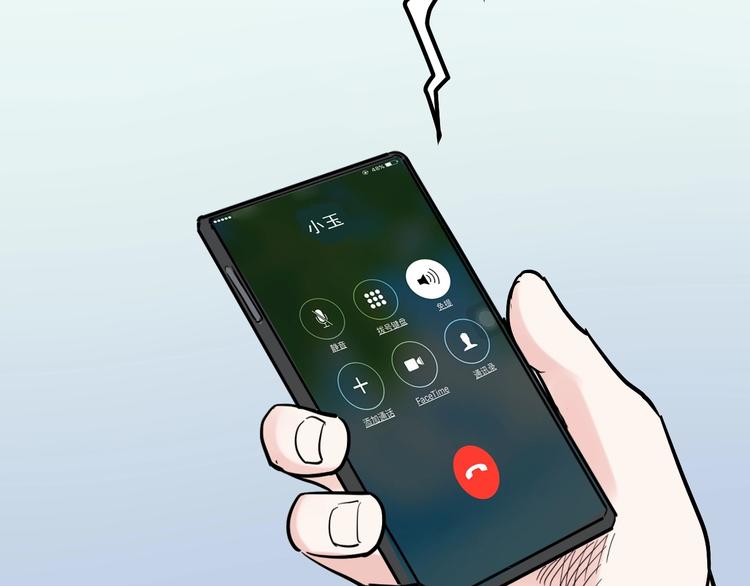 学霸的星辰大海txt合集下载漫画,第39话 你必加冕为王！2图