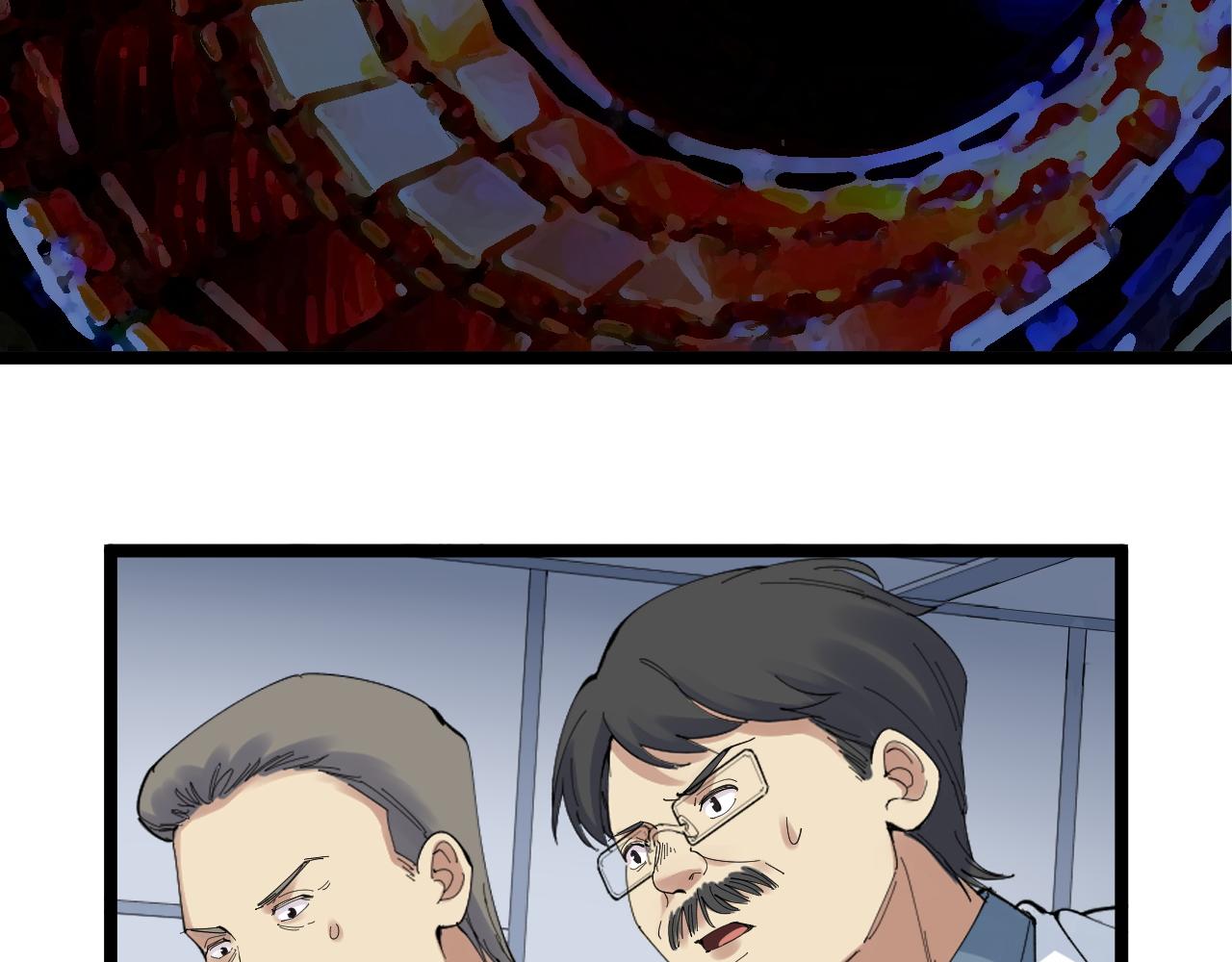 学霸的星辰大海txt合集下载漫画,第207话 跟踪1图