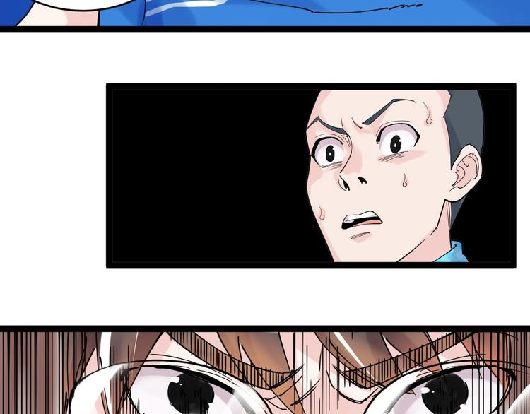 学霸的星辰大海txt合集下载漫画,第1话 我爱学习，学习使我快乐1图