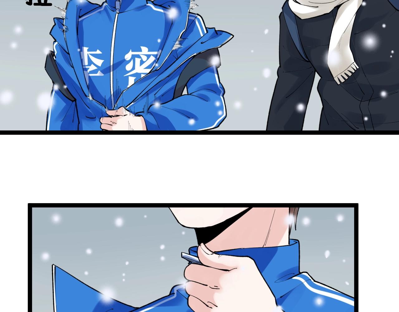 学霸的星辰大海txt合集下载漫画,第128话 转班2图