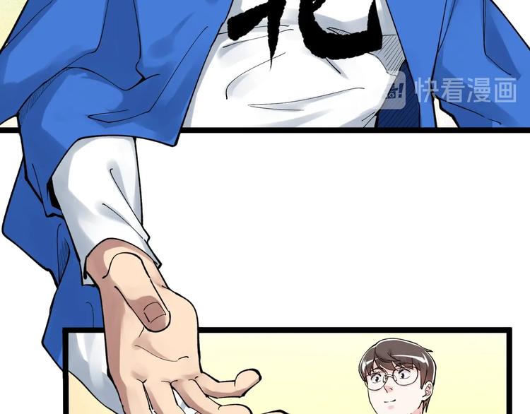 学霸的星辰大海txt合集下载漫画,第60话 她才是理论分最高的人1图