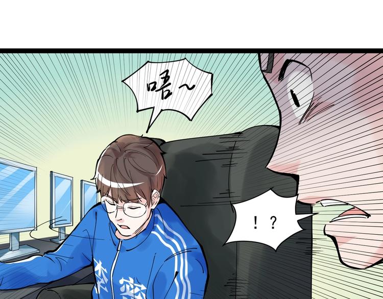 学霸的星辰大海txt合集下载漫画,第1话 我爱学习，学习使我快乐1图