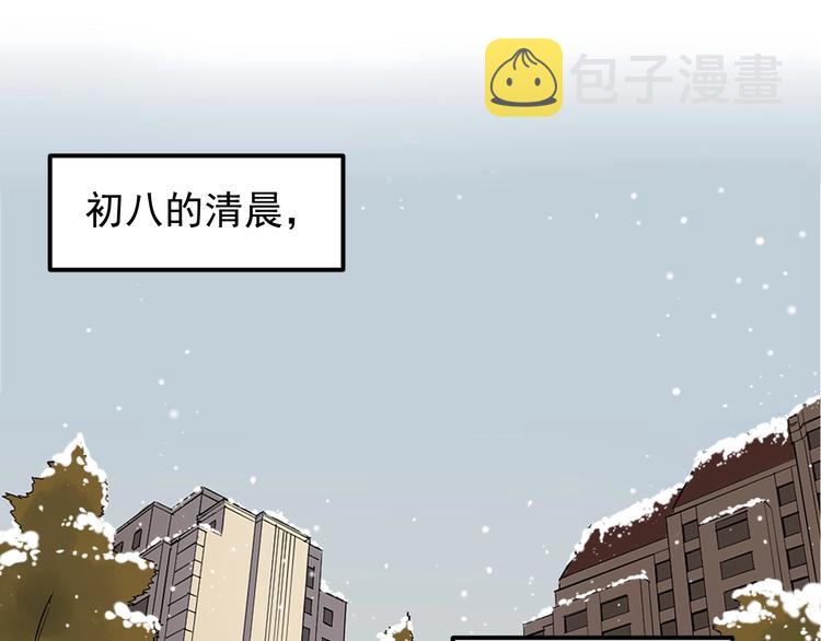 学霸的星辰大海!漫画,第83话 剃发明志1图