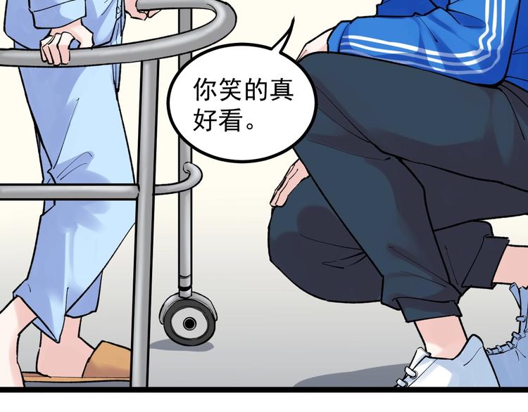 学霸的星辰大海txt合集下载漫画,第85话 再访福利院1图