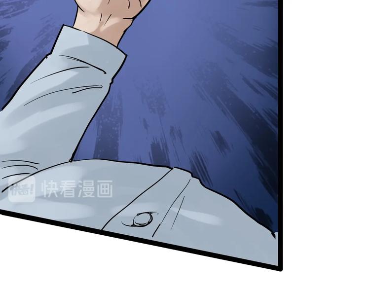 学霸的星辰大海txt合集下载漫画,第26话 每个人都有不擅长的事2图