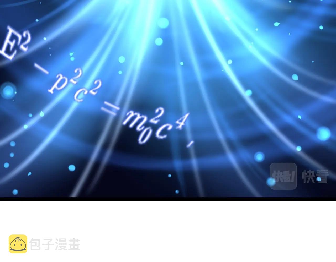 学霸的星辰大海txt合集下载漫画,第126话 研究方向2图